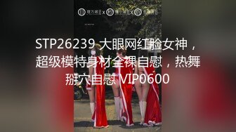 女人一旦被操爽了，就变成另外一个样子了太骚了（简芥黑科技到货）