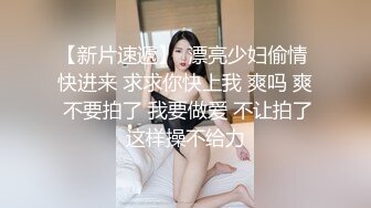 【新片速遞】 商场女厕全景偷拍破洞牛仔裤美女的 多毛小嫩B