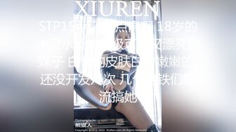 STP31839 【国产AV首发星耀】千禧传媒剧情新作QX005《酒吧邂逅现场激战》满足你酒后的饥渴欲望 骑乘内射 VIP0600