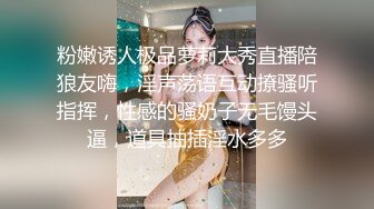 18白虎嫩妹，一段时间没播回归，翘起顶级美臀扭动，凹凸玻璃棒插粉穴