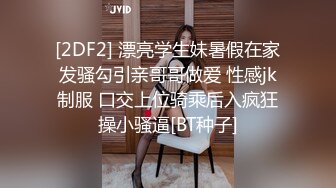 ❤️❤️紧身裤美臀小姐姐，伸进裤子自摸，被撕烂大屌插入，抹上精油，油光程亮，骑乘位，美臀深插