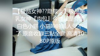 【极品反差婊】超高颜值清纯美丽骑马摇曳，无套狂艹，后入冲刺，太让人羡慕了！