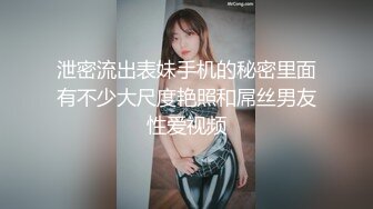 ★☆极品流出☆★开保时捷的隔壁老王和长腿女神爱穿丝袜的美腿御姐女神 露脸 长得很漂亮，每天操不腻 粘稠白浆溢出 (2)