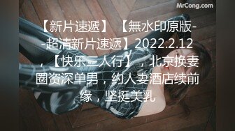 2024年，淫妻大神近期新作，【番尼君】，分享老婆，喜欢找单男和换妻，质量挺高，淫乱大场面