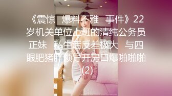 香港网红极品美少女【HongKongDoll】骚货室友穿超紧身裙玩穴诱惑