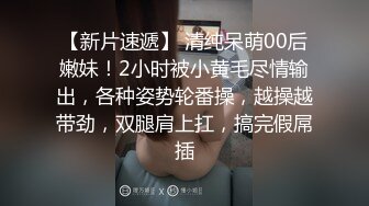 迷人的嫂子快被小哥玩坏了，全程露脸道具抽插轻SM玩弄，口交大鸡巴舔菊花好骚，让小哥无套爆草浪叫呻吟