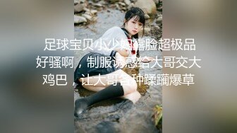 IG10万粉丝网红G奶琦琦 和男友激战视频曝光 乳交夹鸡巴含住吞精的无情榨精容器大奶琦