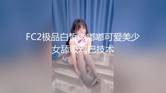 【最新性爱泄密】推特绿帽大神YQ未流出劲作-朋友专程来操老婆 体力不错 口爆后又后入第二炮