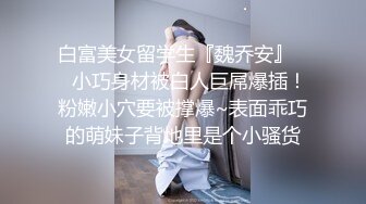  极品气质御姐 贴身衬衣修身牛仔裤特别显身材啊 高挑大长腿温柔容颜看了就想狠狠侵犯操她