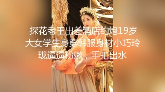 【新片速遞】 2024年流出，【重磅核弹】黄X顶级模特【安琪（欣茹）】新图超大尺度，极品御姐，超清画质美妙胴体[3.5G/MP4/04:05]