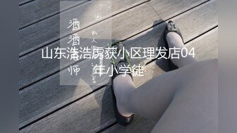 路边操小姨子，被人发现了