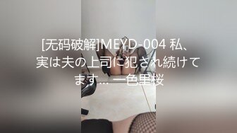 麻豆传媒 MDX0265 公司偷拍被同事威胁 吴文琪