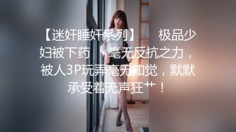 【麻豆传媒】mt-034 女留学生兼职风俗娘-姗彤