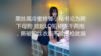 STP25297 又一个可爱漂亮的美女下海，特别开朗小小少女，多种棒棒自慰叫声超级甜美