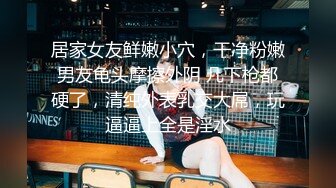 超美时尚极品性感人妖和红色内内美女逼妖性爱亲密深情吃JJ拥抱接吻后入抽插小嫩逼真是爱了