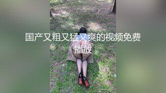 91原创出品AV剧情淫色白虎痴女色诱男技师，职位完成肉体性爱摩擦