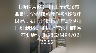 淫乱极品御姐【成都柳岩36D】风骚巨乳~多场收费房~情趣丝袜~舔逼口交~无套啪啪干【54V】 (12)