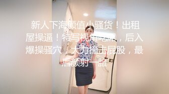 【新片速遞】天美传媒 TMW08 《巨乳女友的圣诞惊喜》好久不见的情侣 性欲大爆发 徐夜夜