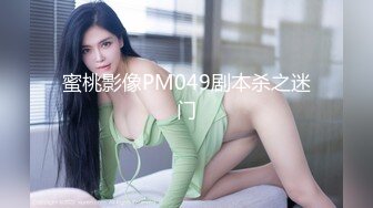 STP17648 酒店网约可以玩双飞的19岁开朗妹子全套90分钟2次水手制服装人虽瘦奶子却很大呻吟声有点让人受不了