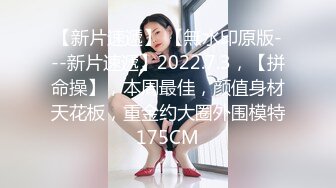 《震撼福利秘超强乱伦》自称真实原创的大神冒着风险把年龄不是很大的丈母娘给办了~最刺激的是还配合玩SM调教~想想就兴奋