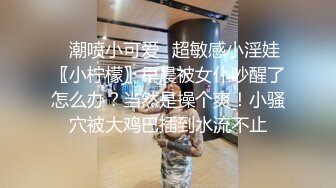 兼职美女模特遭到工作诈骗 完美身材和肥美的鲍鱼被曝光