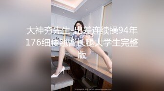 STP29916 國產AV 麻豆傳媒 兔子先生監制 TZ094 爆肏女主播 VIP0600