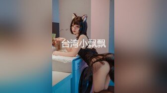 继续上次的苏州女上