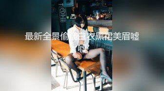 日常更新个人自录国内女主播合集【127V】 (32)