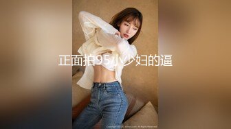 【国产版】[MTVQ1-AV14]苏清歌 突袭女优家EP14 性爱篇 从厨房肏到卧房 失禁潮吹首次解禁 麻豆传媒映画