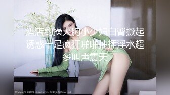  新来的小美女露脸直播，初次下海听指挥狼友让干啥就干啥，奶子比心