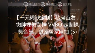 精東影業 JDBC014 把裸體家政少女按在床上猛操 斑斑