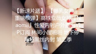 《极品反差✅女大生》04年身材苗条小姐姐【胡椒仔】露脸高价定制，各种COSER粗大道具紫薇，新娘子妆扮脸逼同框坐插 (3)