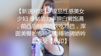 五星级酒店女厕全景偷拍 制服高跟美女服务员的小黑鲍