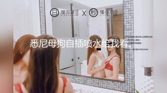 STP23586 【泡泡咕】今夜变装主题  兔女郎 双马尾 学生装 清纯与淫荡结合体 超嗲娃娃音 诱惑粉丝不能自拔