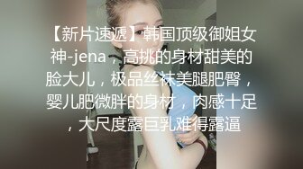 魔鬼身材性感美女骚舞一字马，馒头逼，坚挺美乳大白兔，太赞了！