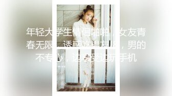 STP21705 麻豆传媒映画情人节特别企划  七夕限定女神感谢祭EP1 幸运粉丝与麻豆女神超激互动