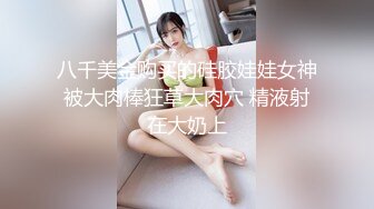 网红女神谭晓彤桌上跳舞诱惑