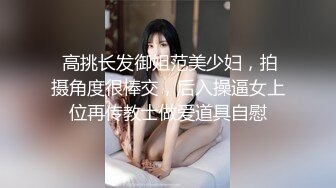 极品女友 完美的后入炮架子，巴适得很，叫声非常凄凉风骚！