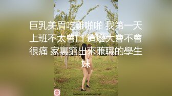 蜂腰翘臀完美身材，超清晰镜头鲍鱼一览无余，沙发啪啪呻吟不断