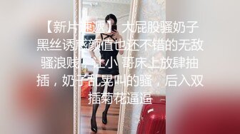 只穿着一件裹胸黑衣的性感大长腿美女 下体逼毛黑黝黝