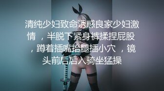 嫩妹子，漂亮爱笑，美腿翘臀，今夜艳福不浅干爽了