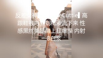 真实换妻 黑丝诱惑性欲强，两对夫妻约战，媳妇淫水都流床上了