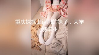 【新片速遞 】 《真实厕拍㊙️精品泄密》色胆包天坑神服装城藏在女厕隔间全景偸拍数位大屁股少女少妇方便~撅着大腚还穿透明骚内亮点多