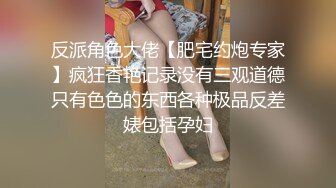  胖子传媒工作室，良家漂亮小姐姐，今晚拿下，酒店内聊天调情，干逼爽，耻辱秒射下播