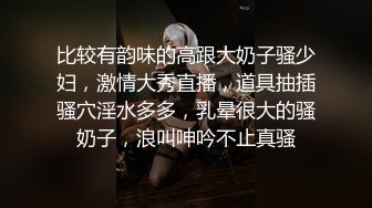 【影片名称】调教02年清纯少女性奴～审美疲劳就换点口味看这些，鸡巴跳蛋塞进骚小嫩逼，疯狂摩擦～