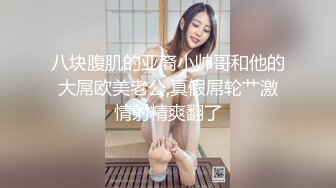 三月最新流出顶级约炮大神空虚猫酒店约炮各路女神 大学生网红少妇绝顶干货无脑冲就是了 (11)