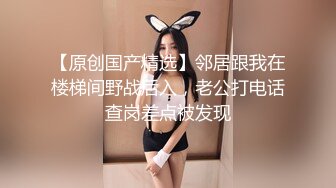 【浓妆妖艳美御姐】气质超棒！豹纹包臀裙灰丝情趣装拨开内裤掰穴沙发上骑乘位爆操无毛骚逼