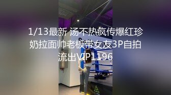 【伟哥探花】按摩店钓到美魔女 好身材床上一览无遗