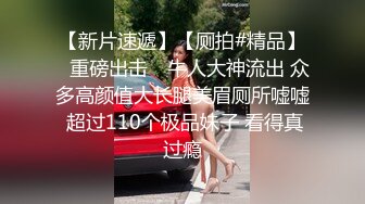 露脸才是王道！台湾大神风流财子约炮各种露脸美女啪啪自拍1-4