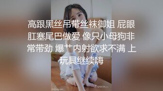 性感妩媚金发丝袜人妖Daisy Taylor 黛西·泰勒沙发上自嗨到爆这是想要被操啊